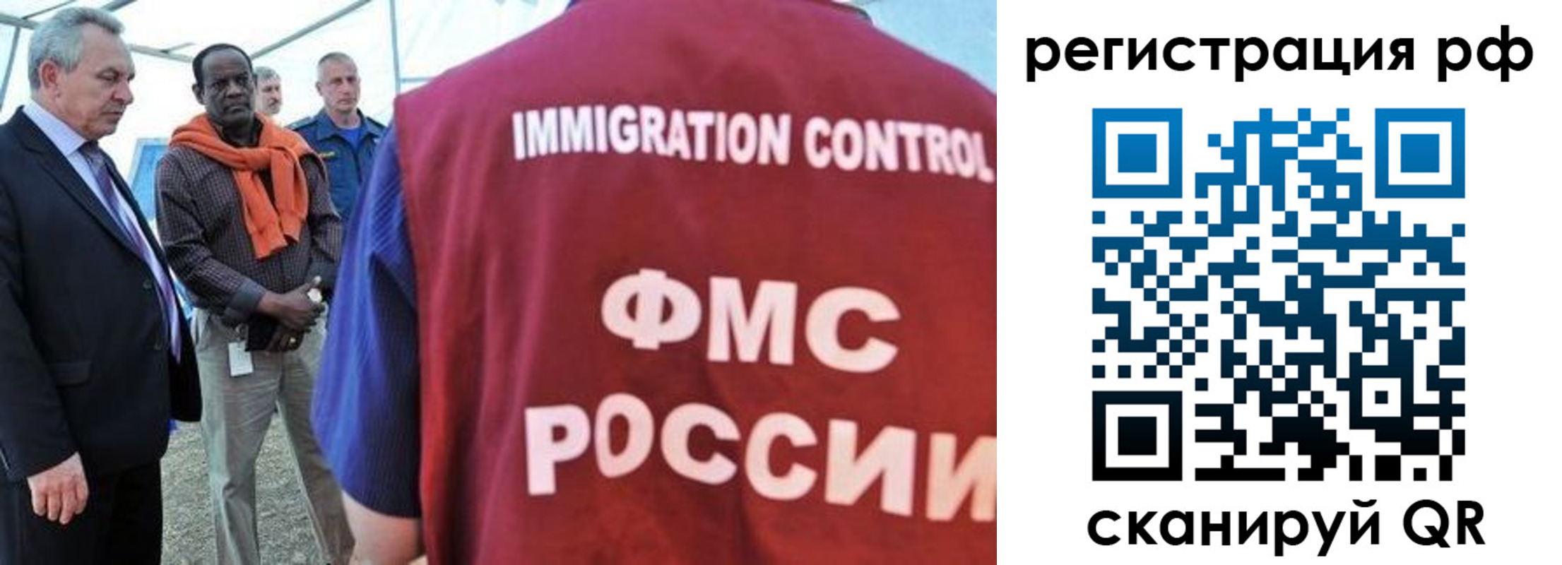 временная регистрация гарантия в Усть-Илимске