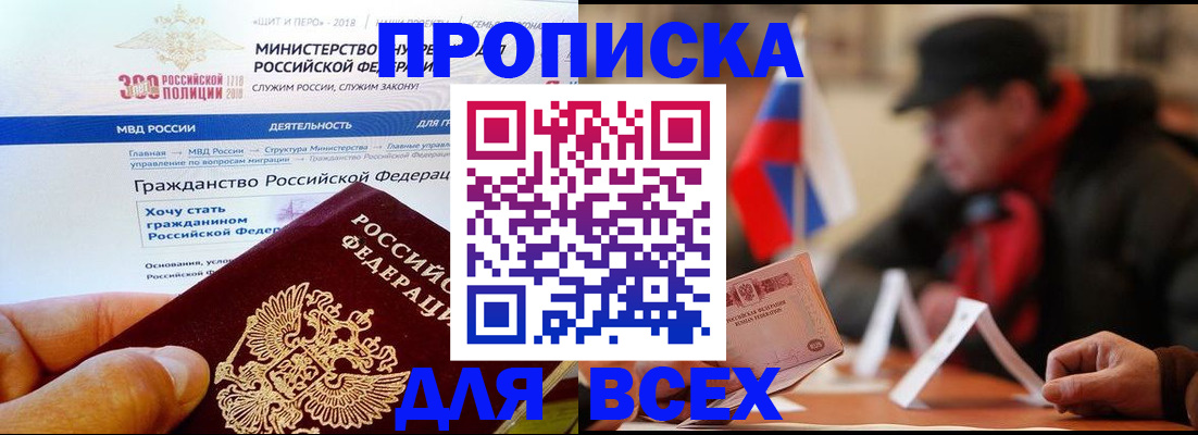 регистрация в Усть-Илимске