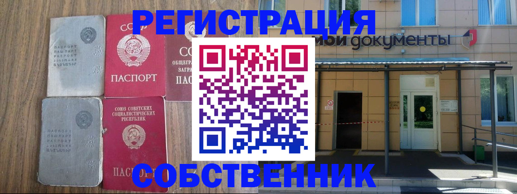 пропишу в квартире в Усть-Илимске